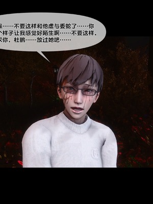 [Ann] 淫欲全家桶 番外-姬紫佩篇05_079