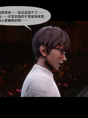 [Ann] 淫欲全家桶 番外-姬紫佩篇05_081