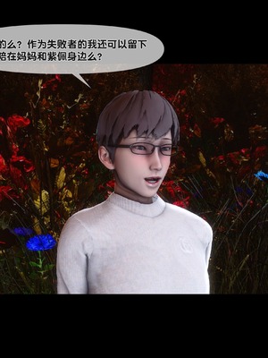 [Ann] 淫欲全家桶 番外-姬紫佩篇05_107