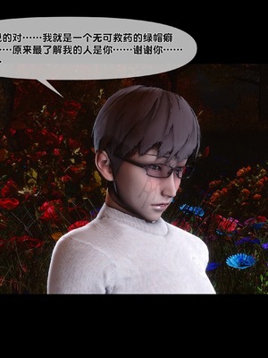 [Ann] 淫欲全家桶 番外-姬紫佩篇05_109