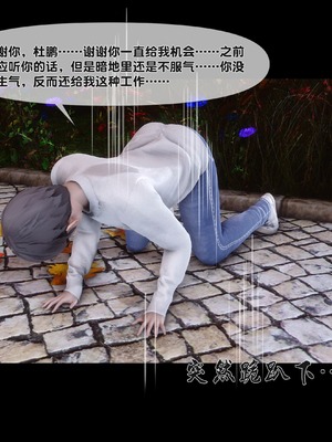 [Ann] 淫欲全家桶 番外-姬紫佩篇05_111