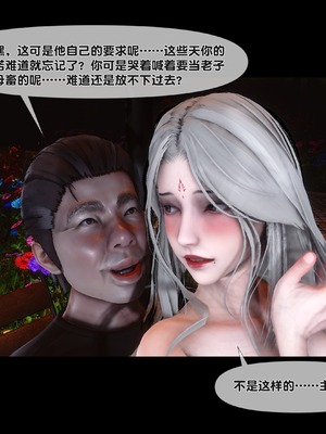 [Ann] 淫欲全家桶 番外-姬紫佩篇05_129