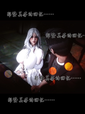[Ann] 淫欲全家桶 番外-姬紫佩篇05_131