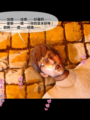 [Ann] 淫欲全家桶 番外-姬紫佩篇05_135