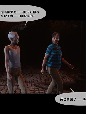 [Ann] 淫欲全家桶 番外-姬紫佩篇05_137