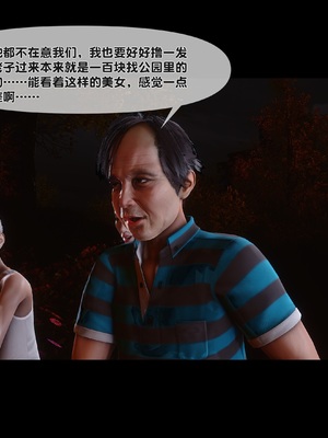 [Ann] 淫欲全家桶 番外-姬紫佩篇05_147