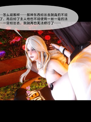 [Ann] 淫欲全家桶 番外-姬紫佩篇05_199