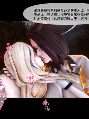 [Ann] 淫欲全家桶 番外-姬紫佩篇05_202