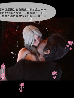 [Ann] 淫欲全家桶 番外-姬紫佩篇05_221