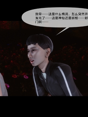 [Ann] 淫欲全家桶 番外-姬紫佩篇05_223
