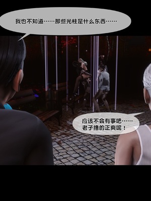 [Ann] 淫欲全家桶 番外-姬紫佩篇05_224