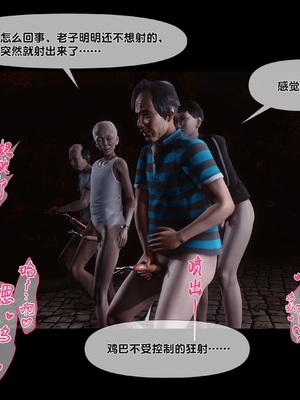 [Ann] 淫欲全家桶 番外-姬紫佩篇05_238