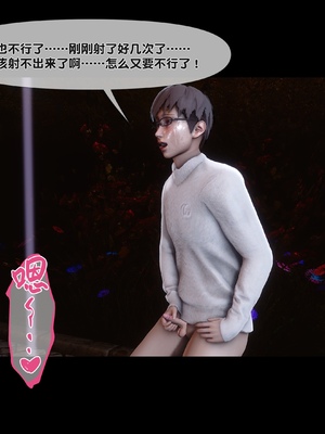 [Ann] 淫欲全家桶 番外-姬紫佩篇05_239