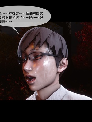 [Ann] 淫欲全家桶 番外-姬紫佩篇05_241