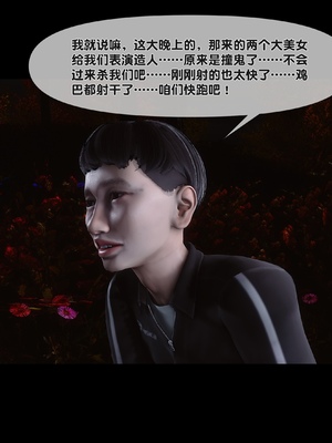[Ann] 淫欲全家桶 番外-姬紫佩篇05_247