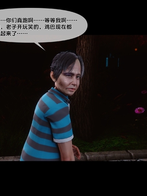 [Ann] 淫欲全家桶 番外-姬紫佩篇05_250