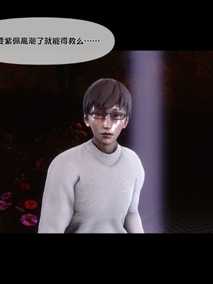 [Ann] 淫欲全家桶 番外-姬紫佩篇05_256