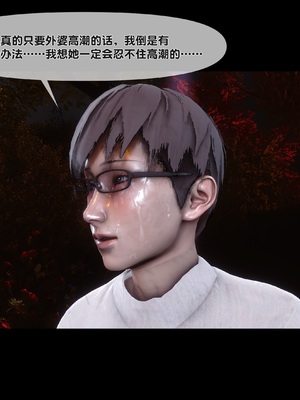 [Ann] 淫欲全家桶 番外-姬紫佩篇05_257