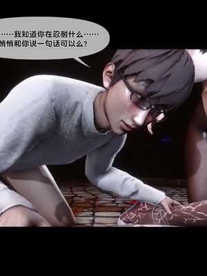 [Ann] 淫欲全家桶 番外-姬紫佩篇05_267