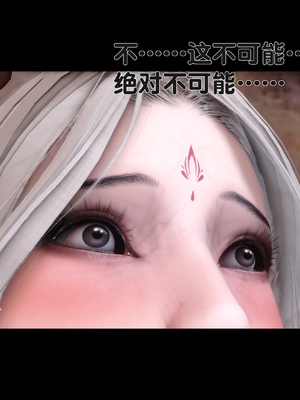 [Ann] 淫欲全家桶 番外-姬紫佩篇05_270