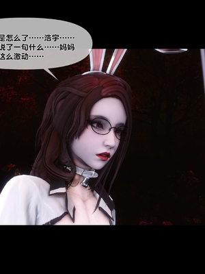 [Ann] 淫欲全家桶 番外-姬紫佩篇05_272