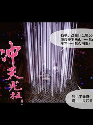 [Ann] 淫欲全家桶 番外-姬紫佩篇05_279