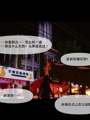 [Ann] 淫欲全家桶 番外-姬紫佩篇05_280