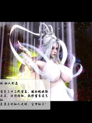[Ann] 淫欲全家桶 番外-姬紫佩篇05_284