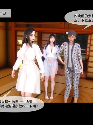 [Ann] 淫欲全家桶 第二部 08_002