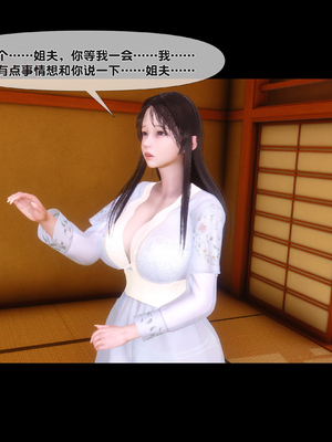 [Ann] 淫欲全家桶 第二部 08_006