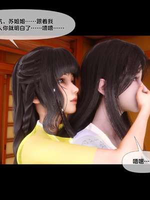 [Ann] 淫欲全家桶 第二部 08_008
