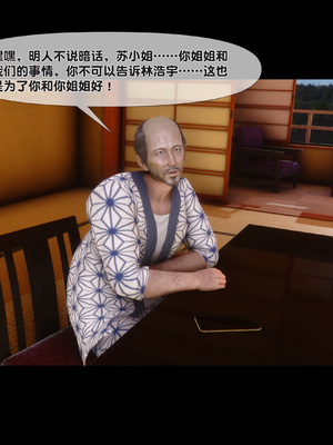 [Ann] 淫欲全家桶 第二部 08_010