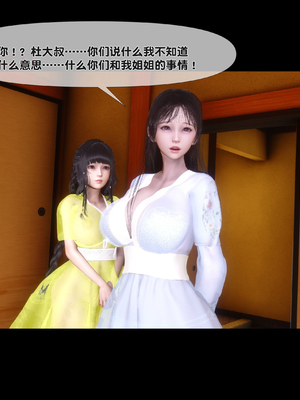 [Ann] 淫欲全家桶 第二部 08_011