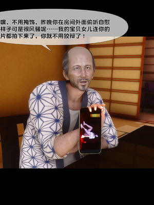 [Ann] 淫欲全家桶 第二部 08_012