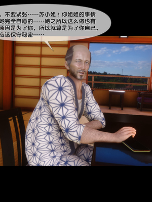[Ann] 淫欲全家桶 第二部 08_014