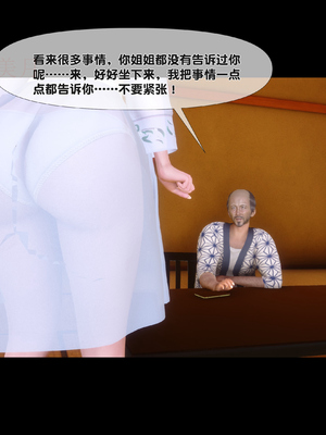 [Ann] 淫欲全家桶 第二部 08_016