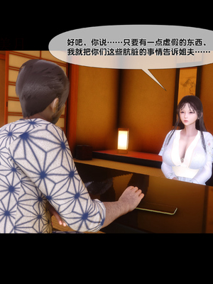 [Ann] 淫欲全家桶 第二部 08_017