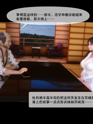 [Ann] 淫欲全家桶 第二部 08_018