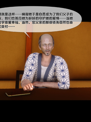 [Ann] 淫欲全家桶 第二部 08_019