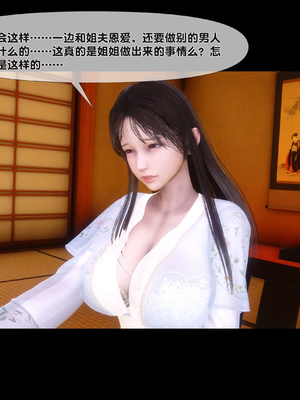[Ann] 淫欲全家桶 第二部 08_023