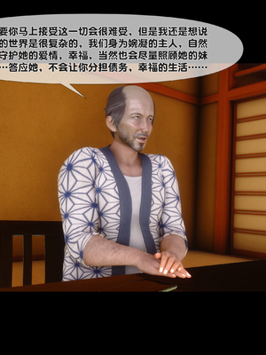 [Ann] 淫欲全家桶 第二部 08_024