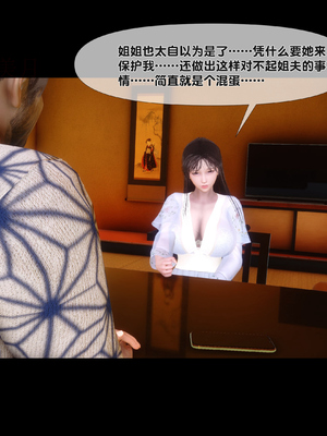 [Ann] 淫欲全家桶 第二部 08_025