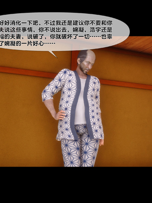 [Ann] 淫欲全家桶 第二部 08_026