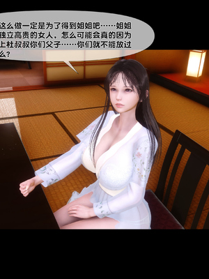[Ann] 淫欲全家桶 第二部 08_027