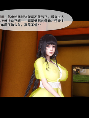 [Ann] 淫欲全家桶 第二部 08_028
