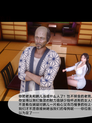 [Ann] 淫欲全家桶 第二部 08_030