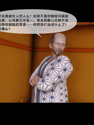 [Ann] 淫欲全家桶 第二部 08_032