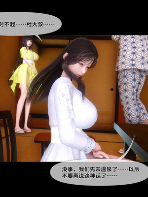 [Ann] 淫欲全家桶 第二部 08_033