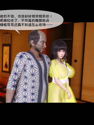 [Ann] 淫欲全家桶 第二部 08_034