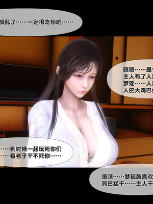 [Ann] 淫欲全家桶 第二部 08_035